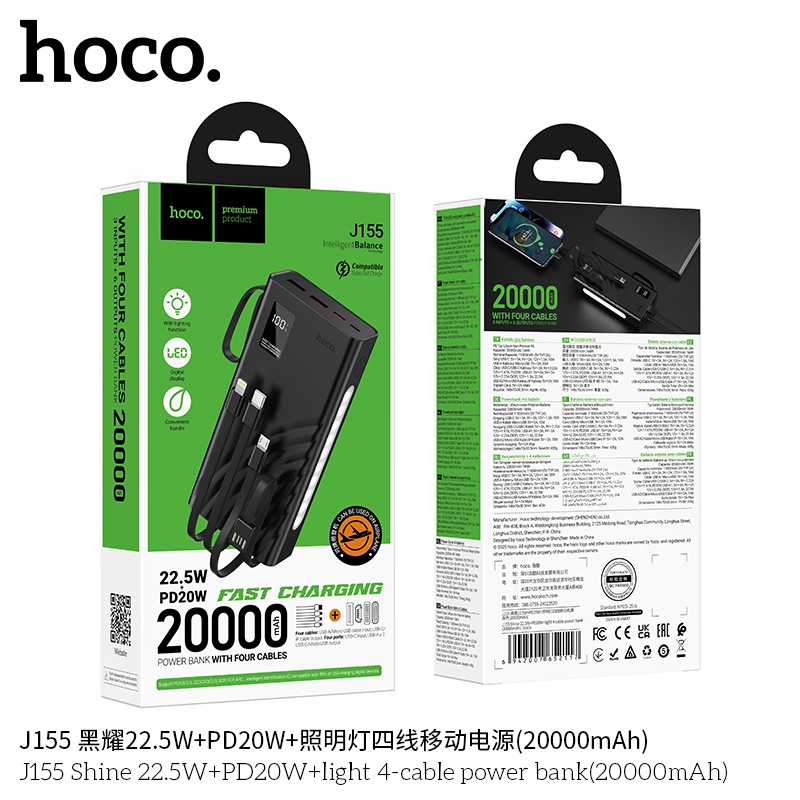 Pin sạc dự phòng sạc nhanh Hoco J155 22.5W+PD20W kèm 4 dây (20.000mAh)