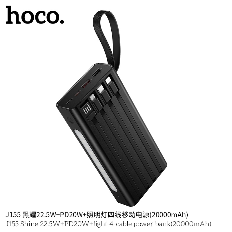 Pin sạc dự phòng sạc nhanh Hoco J155 22.5W+PD20W kèm 4 dây (20.000mAh)