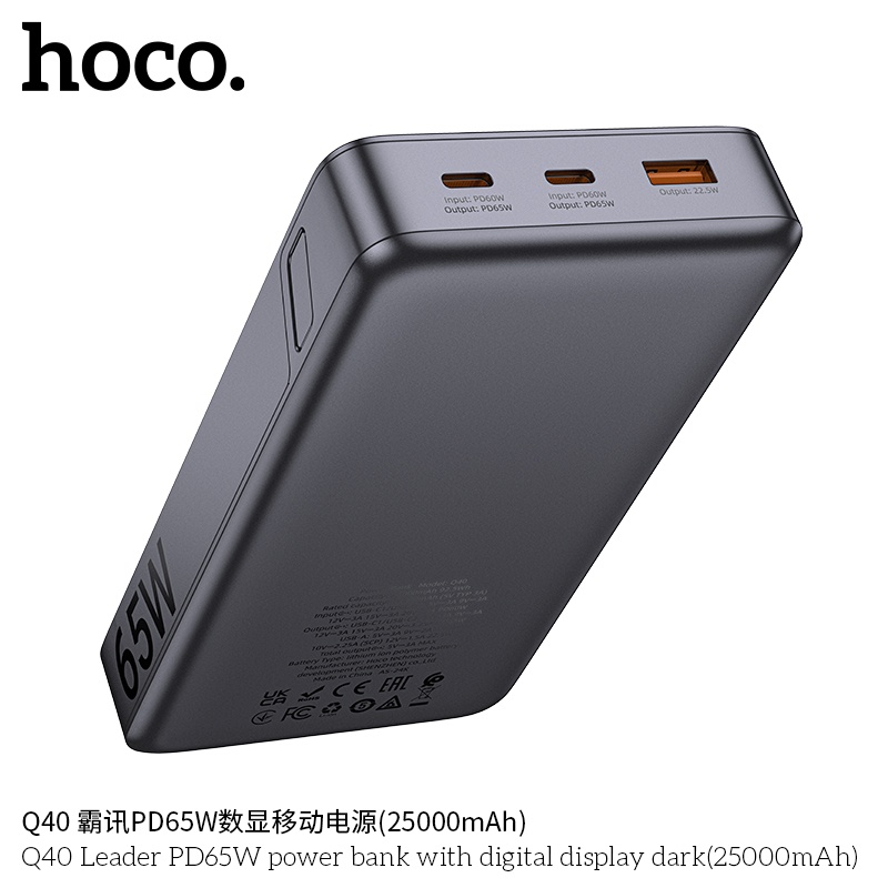 Pin sạc dự phòng Hoco sạc nhanh Q40 PD65W (25.000mAh)