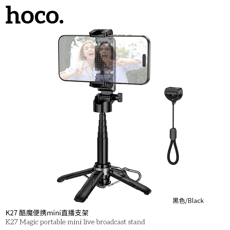 Chân đế phát sóng trực tiếp mini di động Hoco K27 Magic