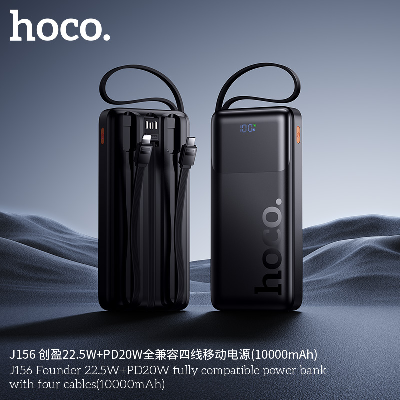 Pin dự phòng Hoco J156 Founder 22.5W+PD20W kèm bốn dây cáp (10000mAh)