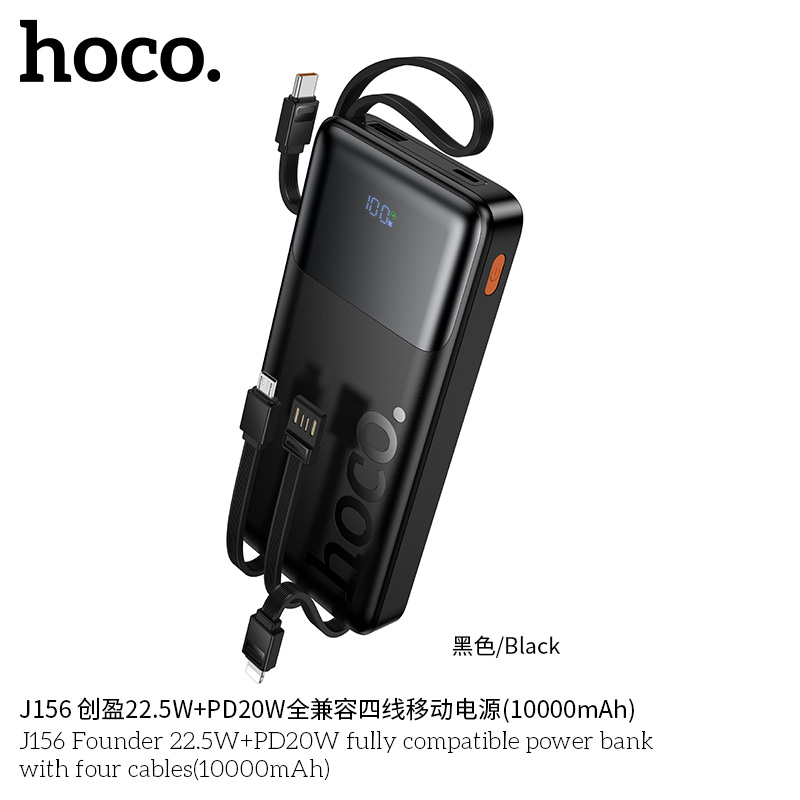 Pin dự phòng Hoco J156 Founder 22.5W+PD20W kèm bốn dây cáp (10000mAh)