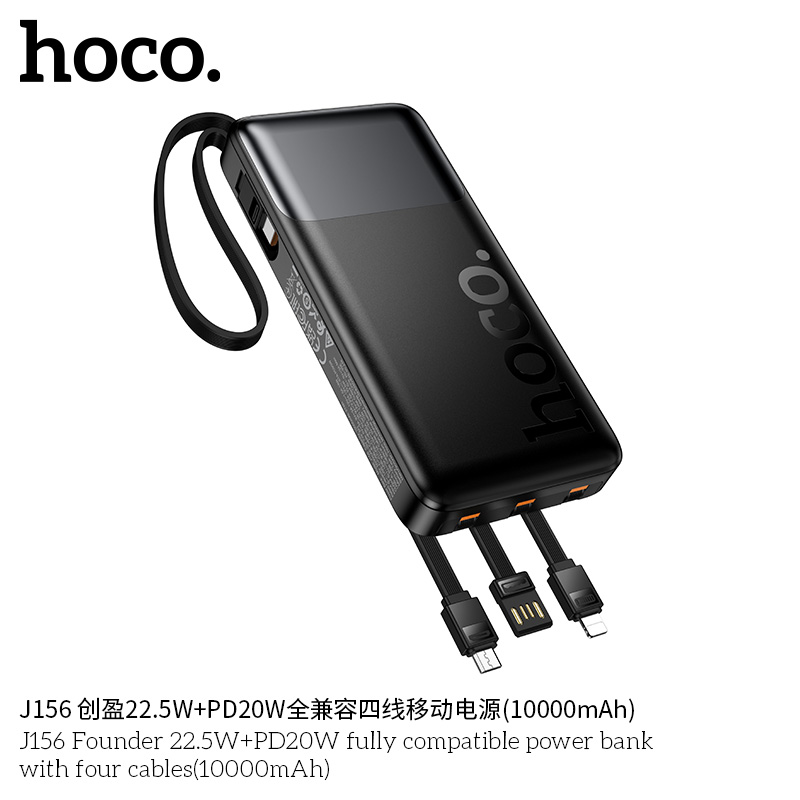 Pin dự phòng Hoco J156 Founder 22.5W+PD20W kèm bốn dây cáp (10000mAh)