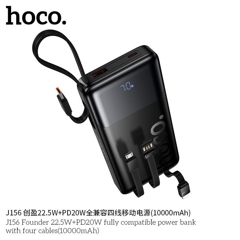 Pin dự phòng Hoco J156 Founder 22.5W+PD20W kèm bốn dây cáp (10000mAh)