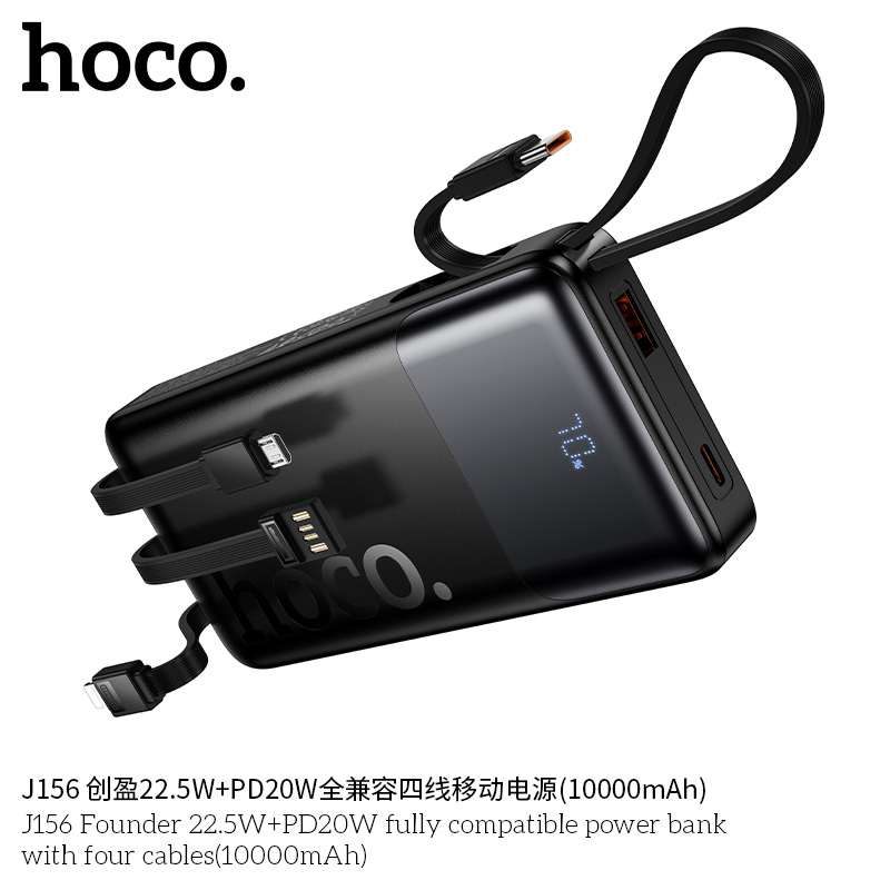 Pin dự phòng Hoco J156 Founder 22.5W+PD20W kèm bốn dây cáp (10000mAh)