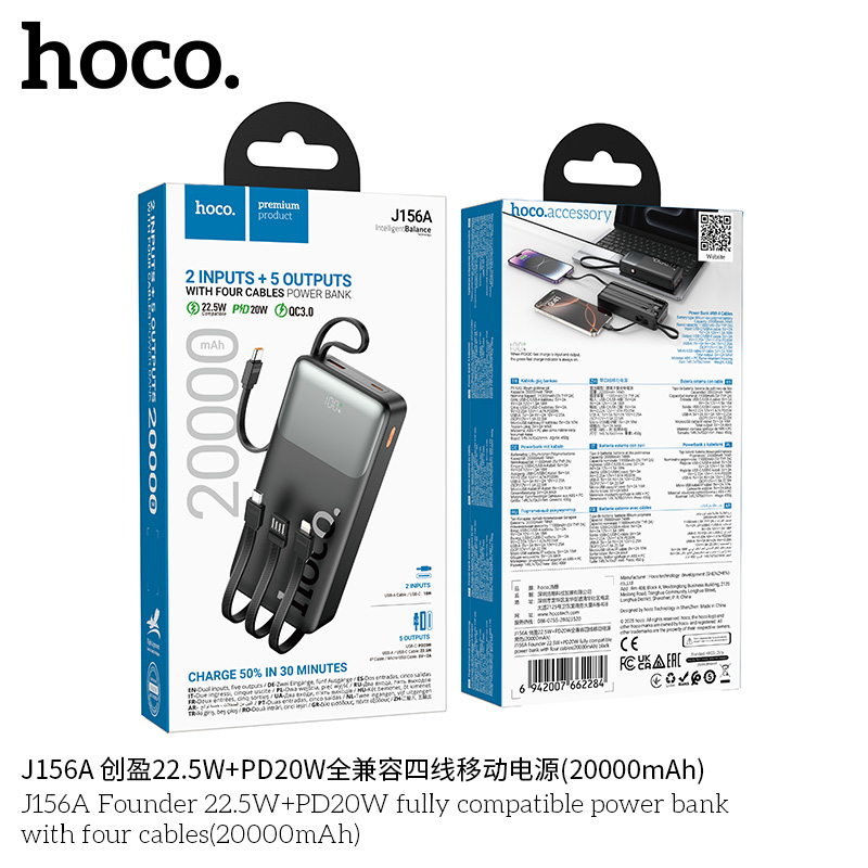 Pin dự phòng Hoco J156A Founder 22.5W+PD20W kèm bốn dây cáp (20000mAh) 