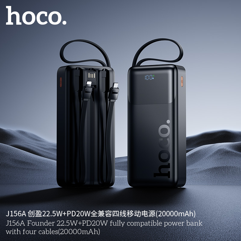 Pin dự phòng Hoco J156A Founder 22.5W+PD20W kèm bốn dây cáp (20000mAh)