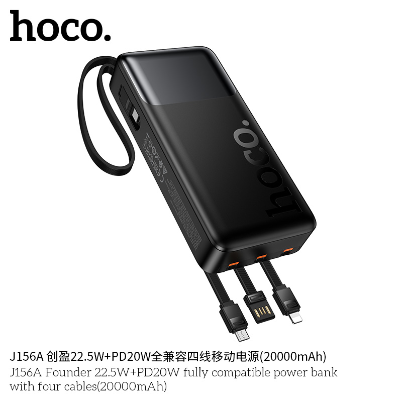 Pin dự phòng Hoco J156A Founder 22.5W+PD20W kèm bốn dây cáp (20000mAh)