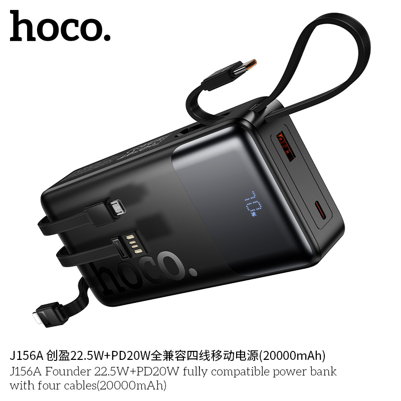 Pin dự phòng Hoco J156A Founder 22.5W+PD20W kèm bốn dây cáp (20000mAh)