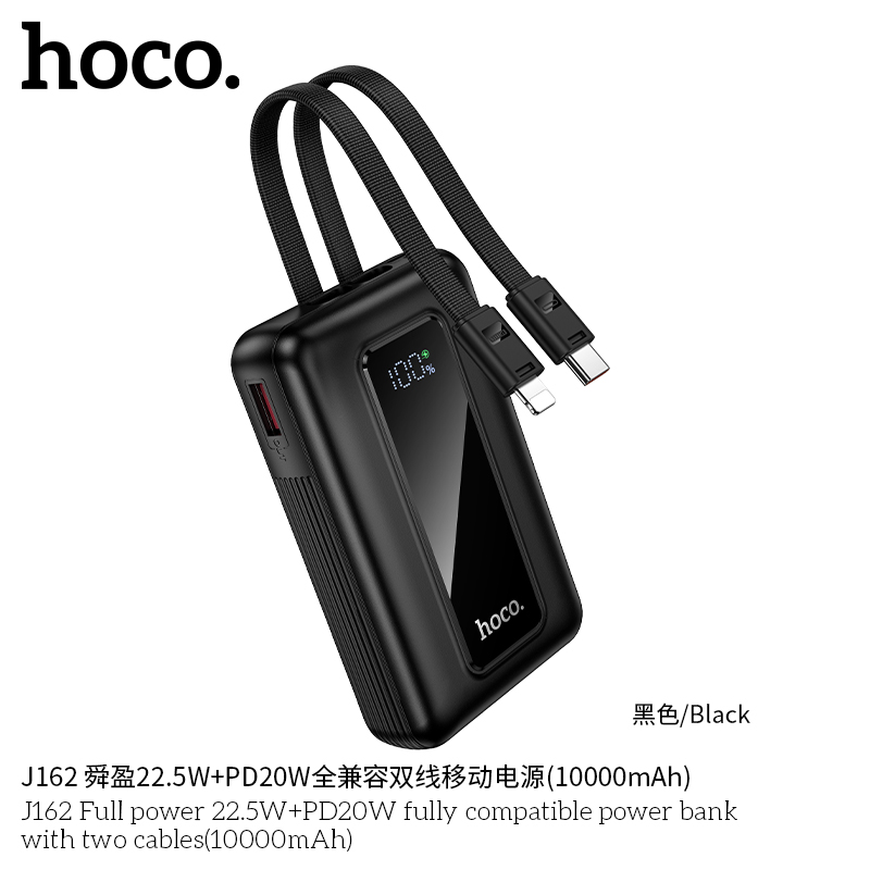 Pin dự phòng Hoco J162 22,5W + PD20W hai dây cáp (10000mAh)
