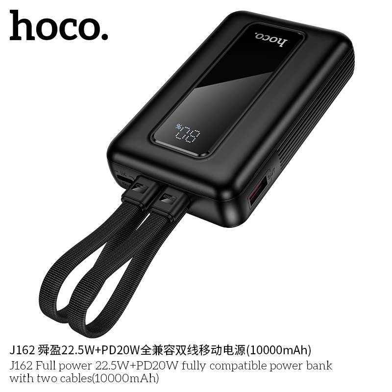 Pin dự phòng Hoco J162 22,5W + PD20W hai dây cáp (10000mAh)