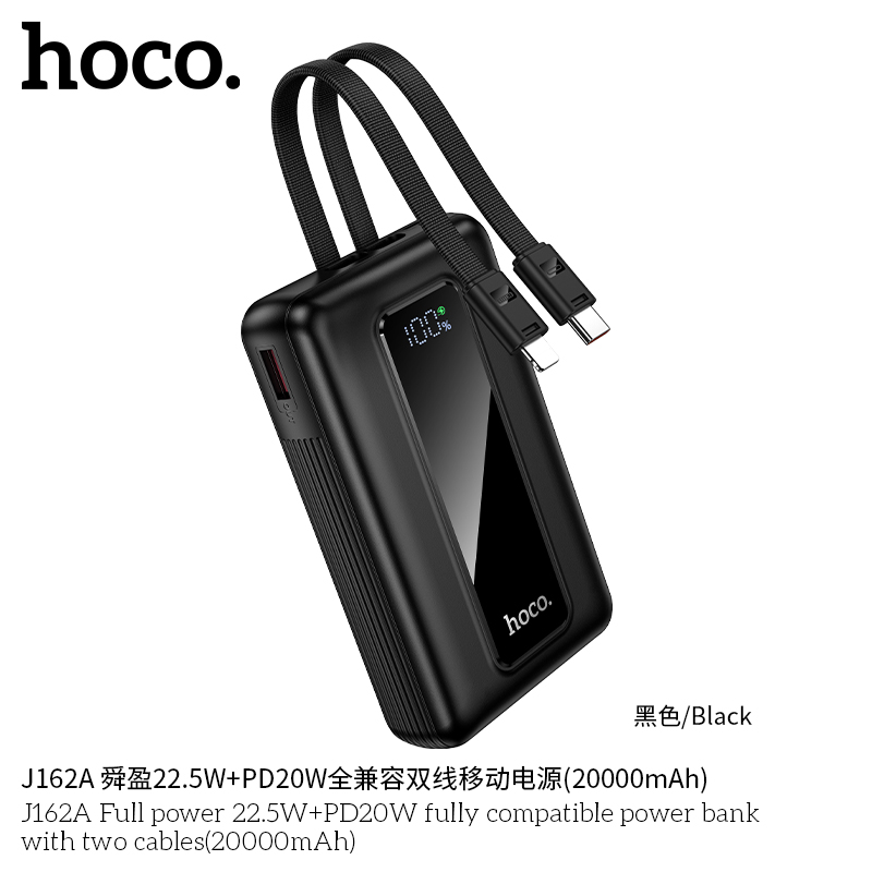 Pin dự phòng Hoco J162A công suất tối đa 22,5W + PD20W hai dây cáp (20000mAh)