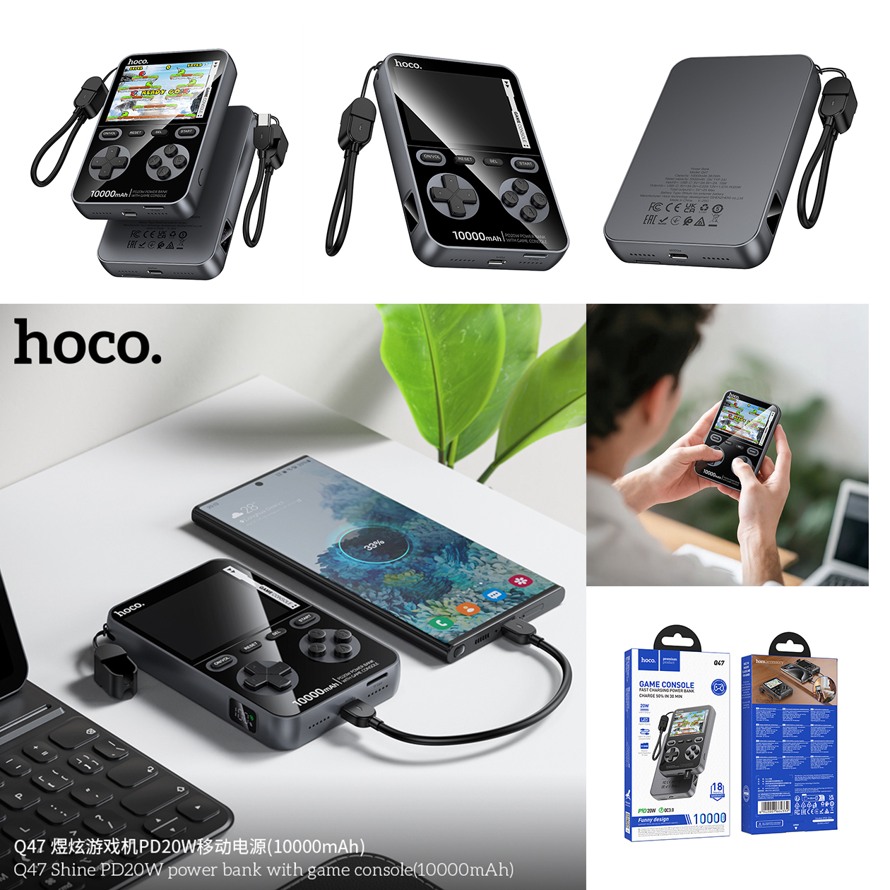 Pin sạc dự phòng Hoco Q47 PD20W kèm máy chơi game (10000mAh)