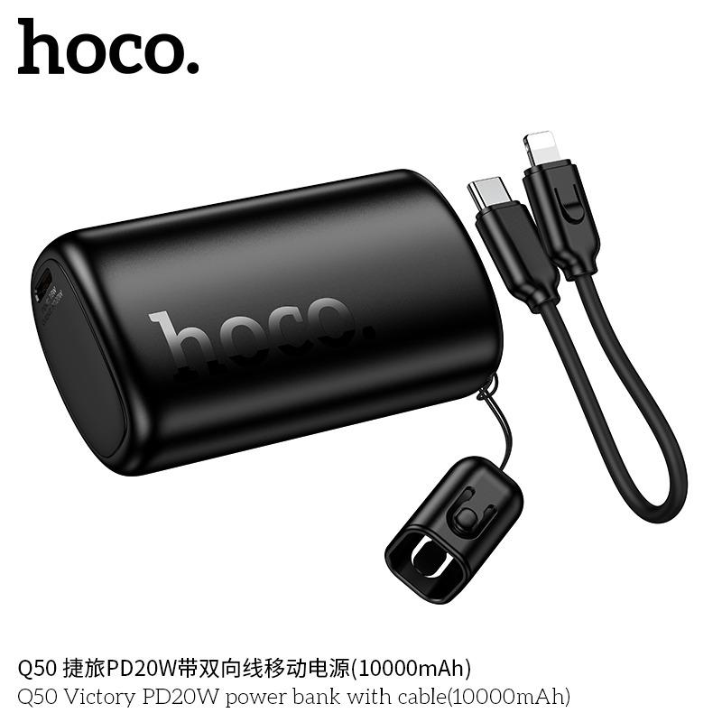 Pin sạc dự phòng Hoco Q50 PD20W 10.000mAh (có cáp)