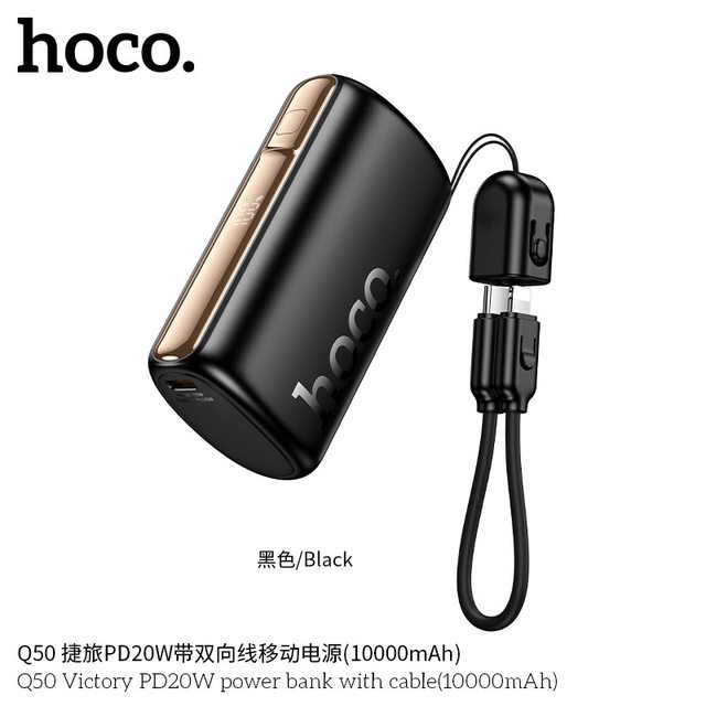 Pin sạc dự phòng Hoco Q50 PD20W 10.000mAh (có cáp)