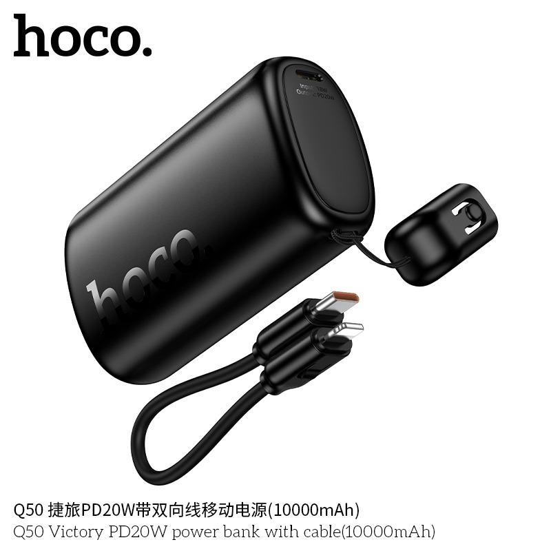 Pin sạc dự phòng Hoco Q50 PD20W 10.000mAh (có cáp)