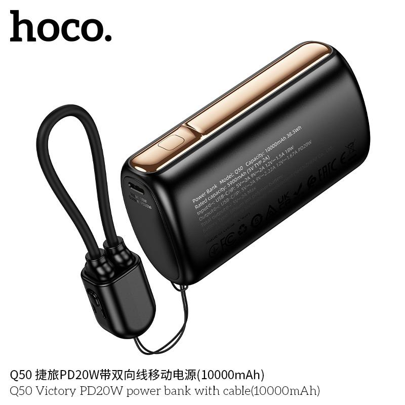 Pin sạc dự phòng Hoco Q50 PD20W 10.000mAh (có cáp)