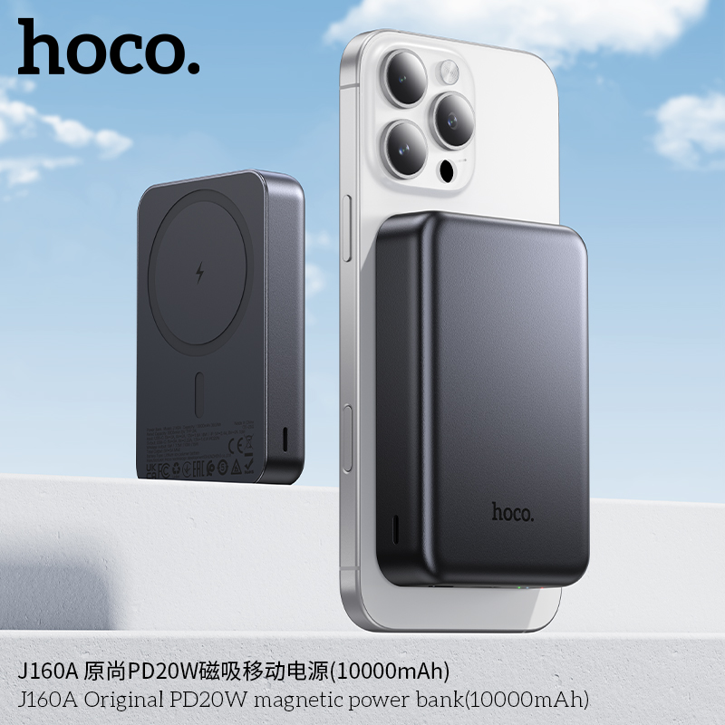 Pin sạc dự phòng từ tính Hoco J160A PD20W chính hãng (10000mAh)