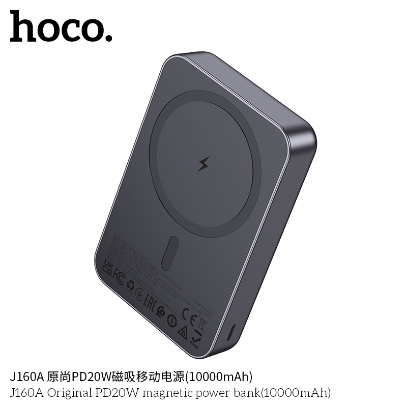 Pin sạc dự phòng từ tính Hoco J160A PD20W chính hãng (10000mAh)