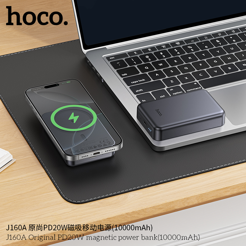 Pin sạc dự phòng từ tính Hoco J160A PD20W chính hãng (10000mAh)