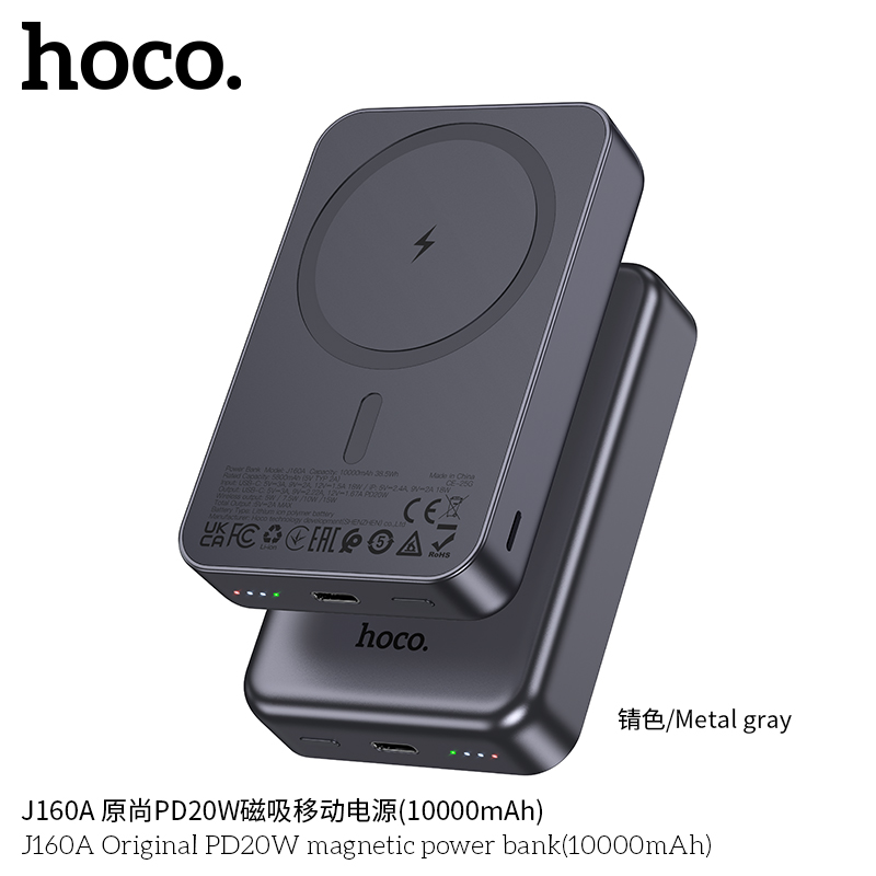 Pin sạc dự phòng từ tính Hoco J160A PD20W chính hãng (10000mAh)