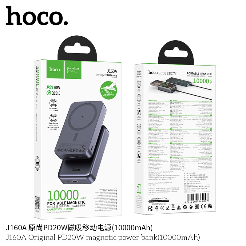 Pin sạc dự phòng từ tính Hoco J160A PD20W chính hãng (10000mAh)