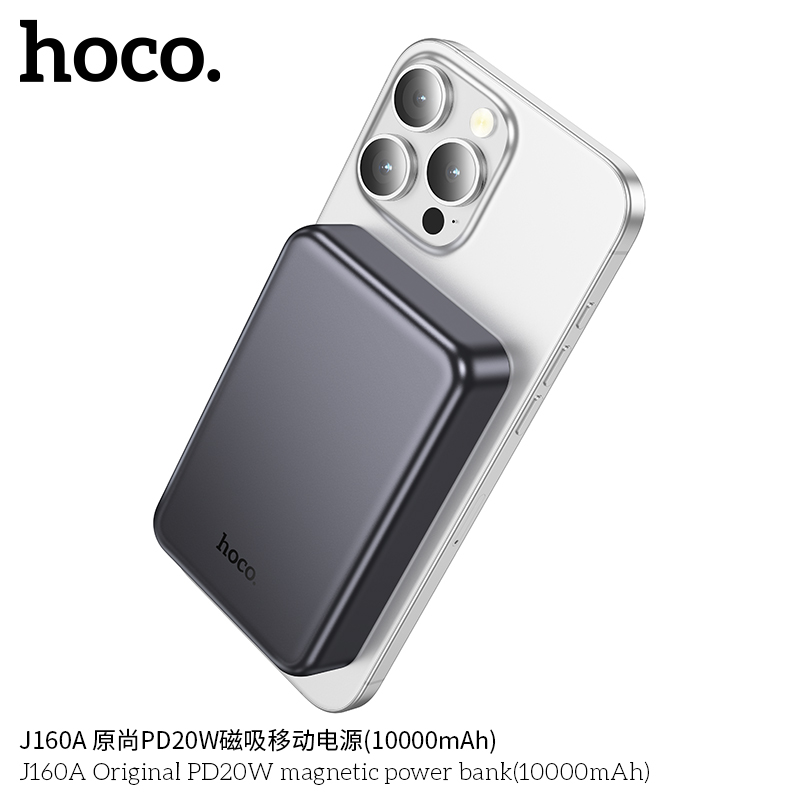 Pin sạc dự phòng từ tính Hoco J160A PD20W chính hãng (10000mAh)
