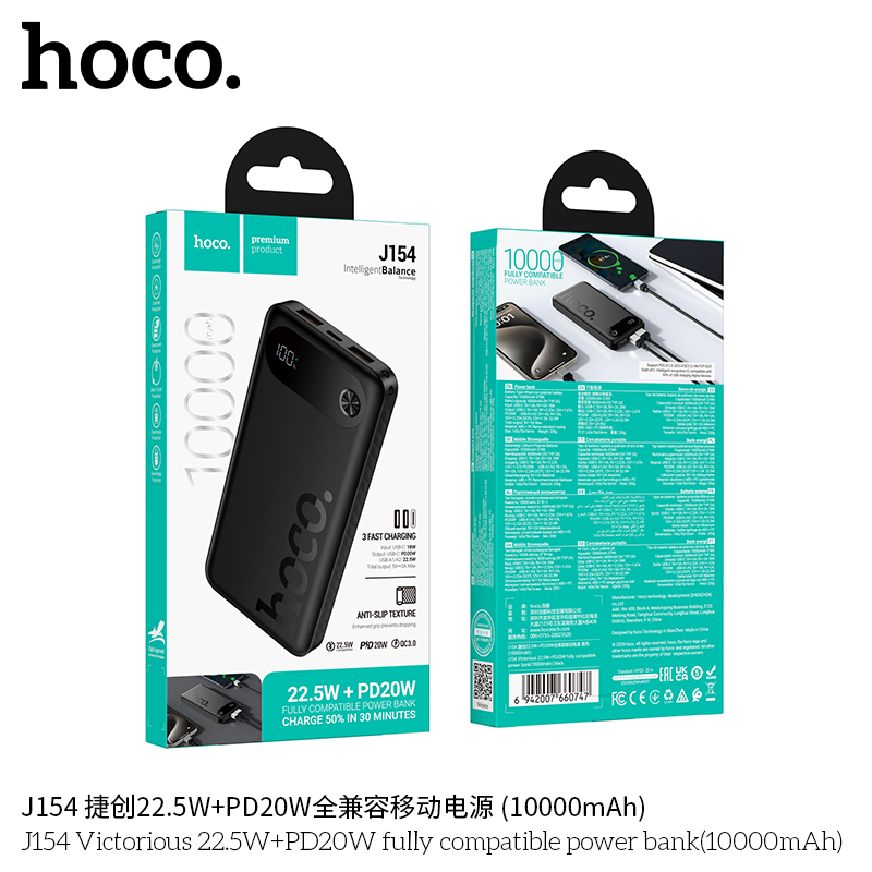 Pin sạc dự phòng tương thích hoàn toàn Hoco J154 Victorious 22.5W+PD20W (10000mAh)