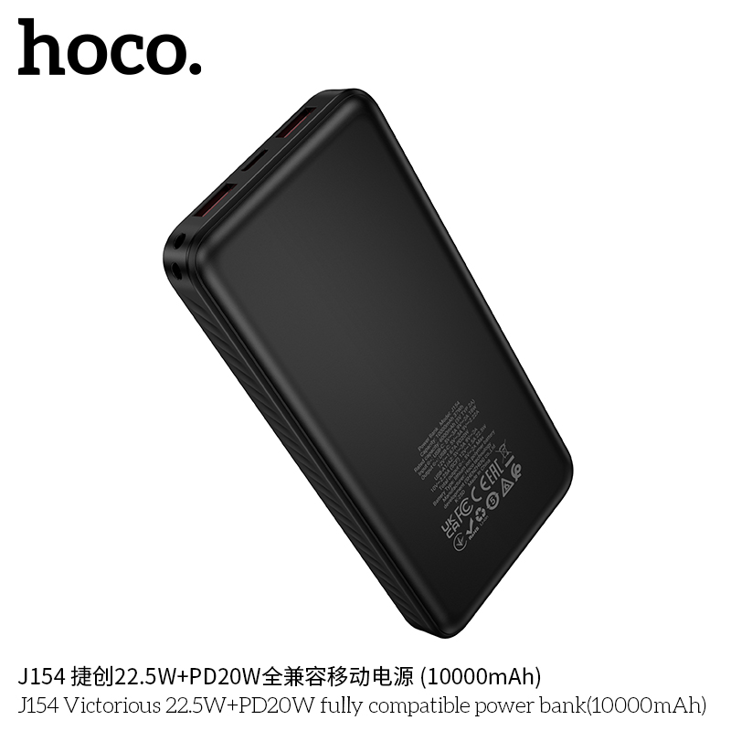 Pin sạc dự phòng tương thích hoàn toàn Hoco J154 Victorious 22.5W+PD20W (10000mAh)