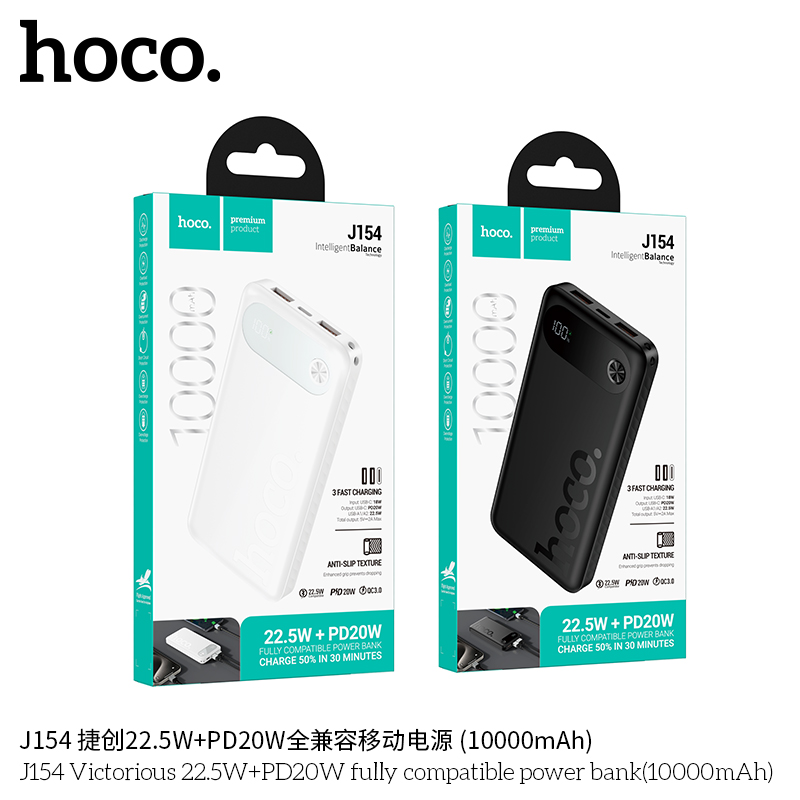 Pin sạc dự phòng tương thích hoàn toàn Hoco J154 Victorious 22.5W+PD20W (10000mAh)
