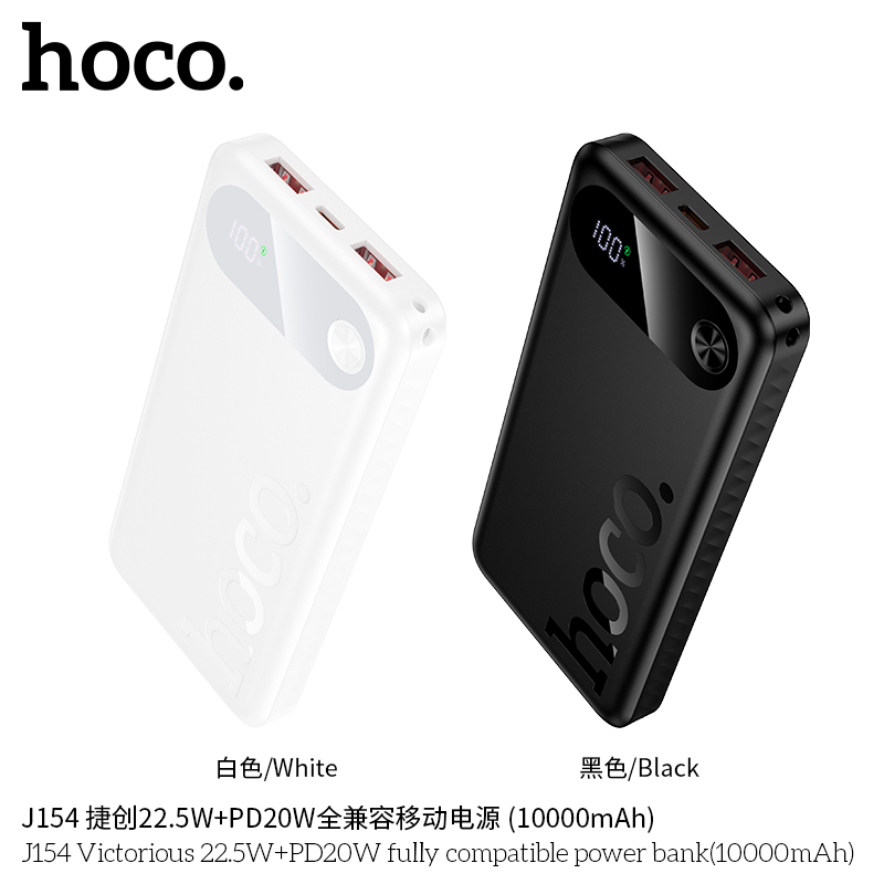 Pin sạc dự phòng tương thích hoàn toàn Hoco J154 Victorious 22.5W+PD20W (10000mAh)