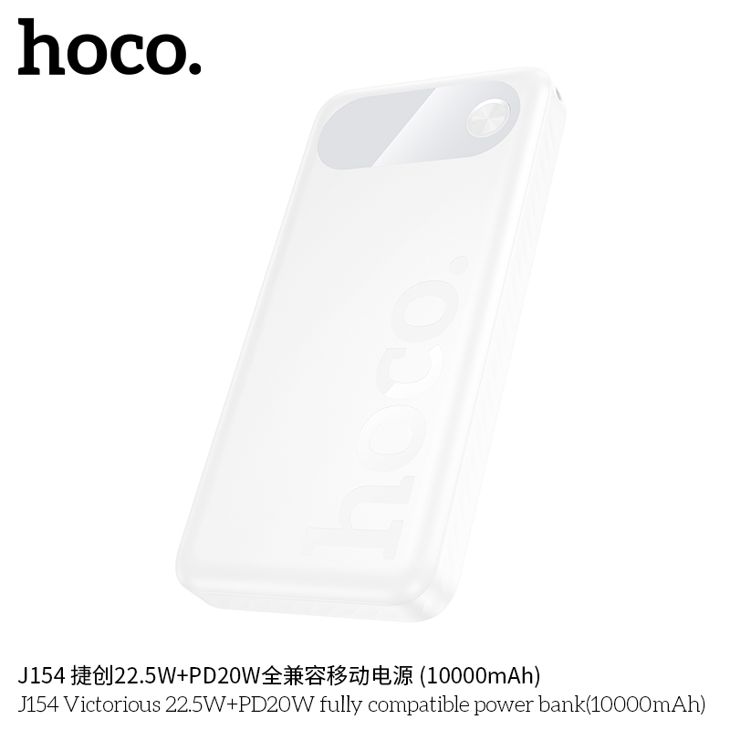 Pin sạc dự phòng tương thích hoàn toàn Hoco J154 Victorious 22.5W+PD20W (10000mAh)