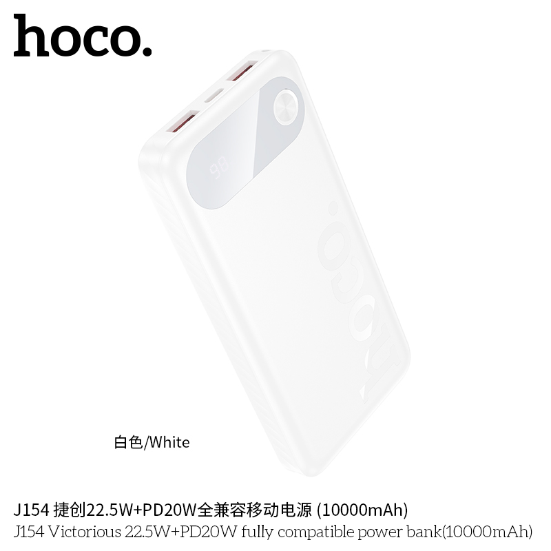 Pin sạc dự phòng tương thích hoàn toàn Hoco J154 Victorious 22.5W+PD20W (10000mAh)