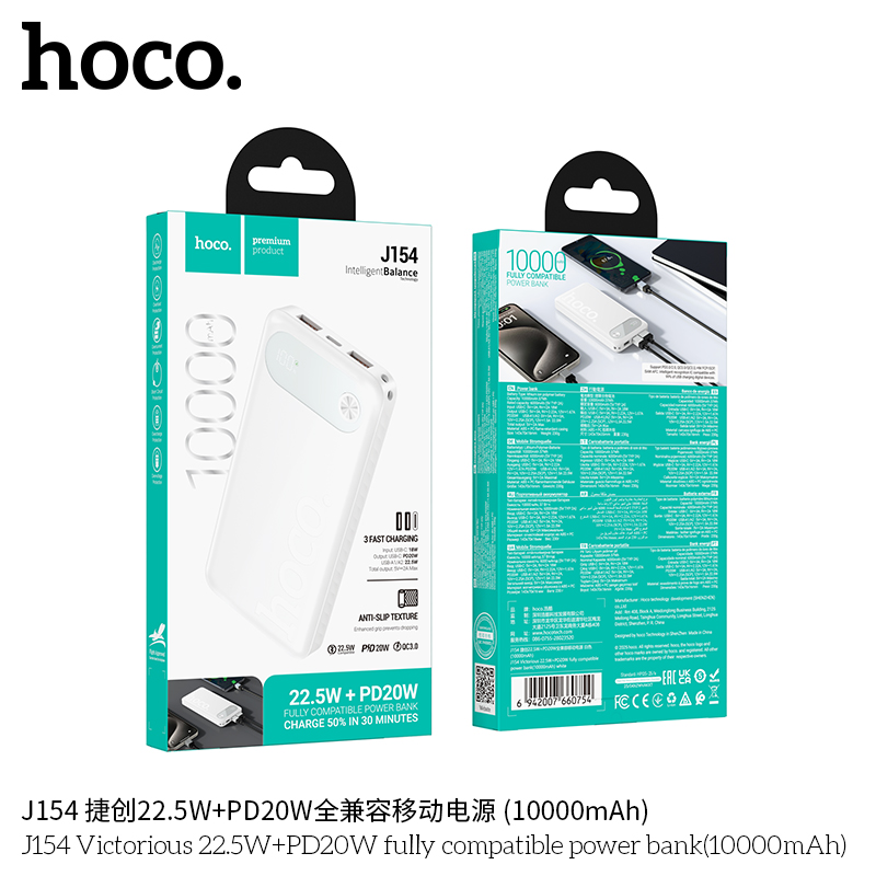 Pin sạc dự phòng tương thích hoàn toàn Hoco J154 Victorious 22.5W+PD20W (10000mAh)