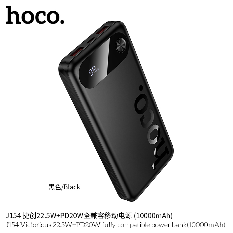 Pin sạc dự phòng tương thích hoàn toàn Hoco J154 Victorious 22.5W+PD20W (10000mAh)