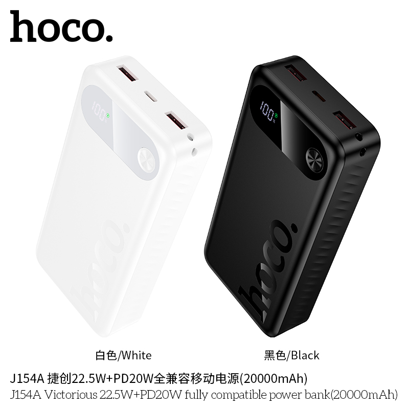 Pin sạc dự phòng tương thích hoàn toàn Hoco J154A Victorious 22.5W+PD20W (20000mAh)