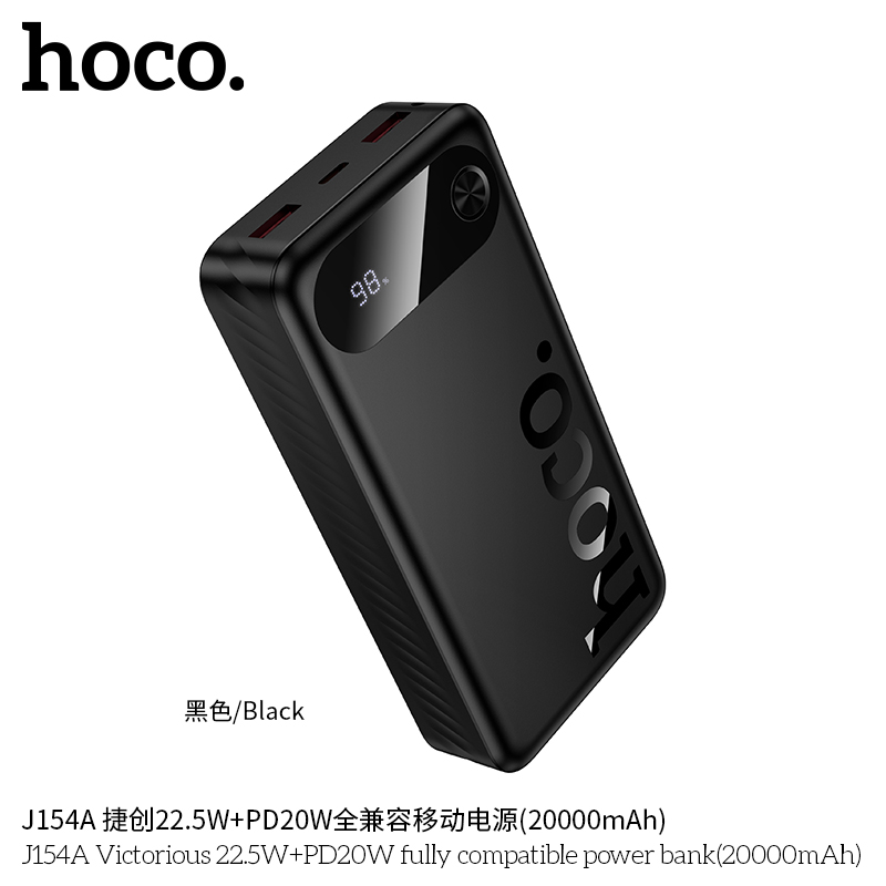 Pin sạc dự phòng tương thích hoàn toàn Hoco J154A Victorious 22.5W+PD20W (20000mAh)