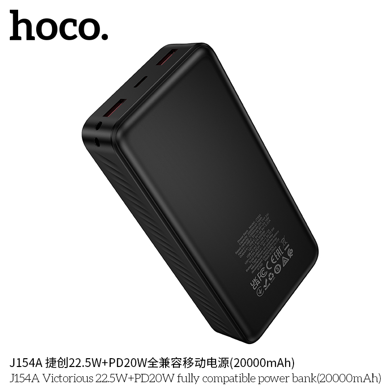 Pin sạc dự phòng tương thích hoàn toàn Hoco J154A Victorious 22.5W+PD20W (20000mAh)