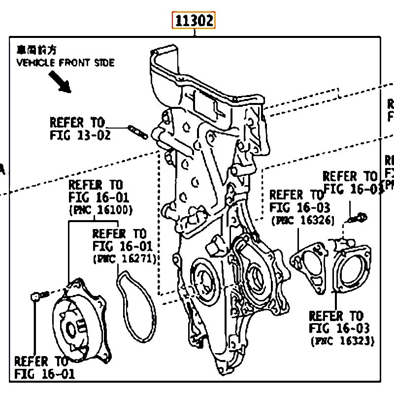 Nắp sên cam Noah - hãng TOYOTA | 1131037032