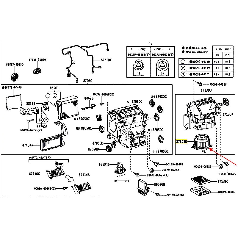 Mô tơ quạt dàn lạnh LX 570 2021 trước - hãng TOYOTA | 8710360560