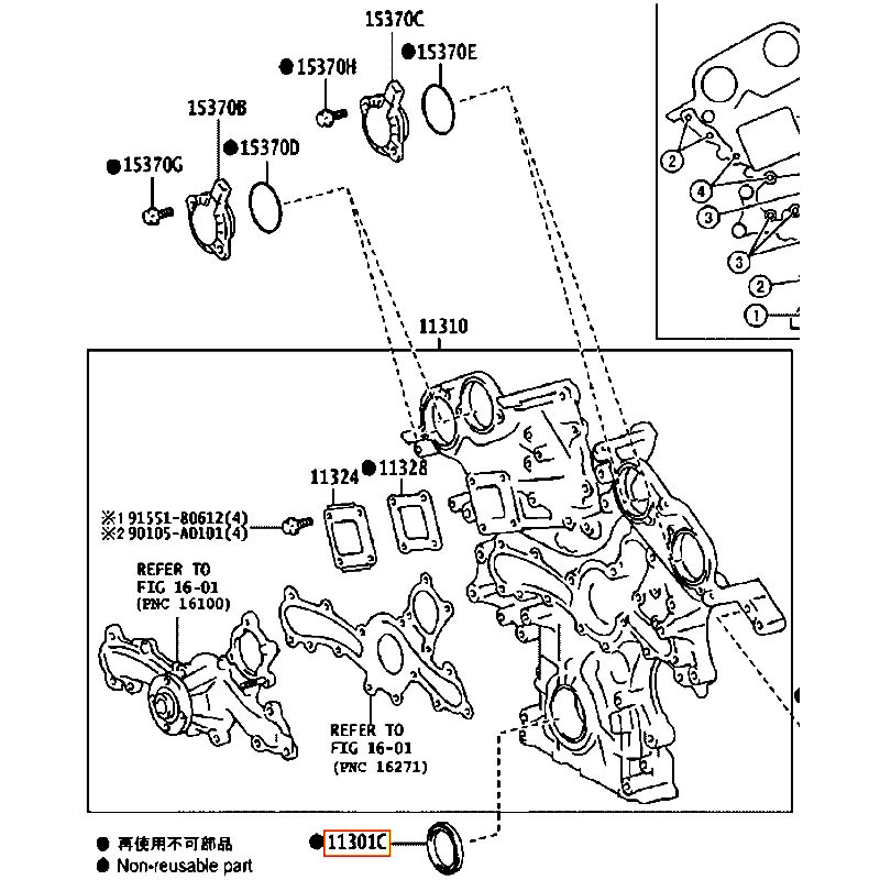 Phốt Sienna - hãng TOYOTA | 90311A0028