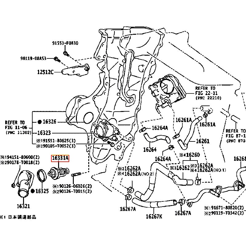 Van hằng nhiệt Altis - hãng TOYOTA | 9091603151