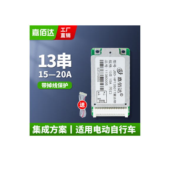 Bo mạch bảo vệ sạc pin lithium 13S 48V 15A