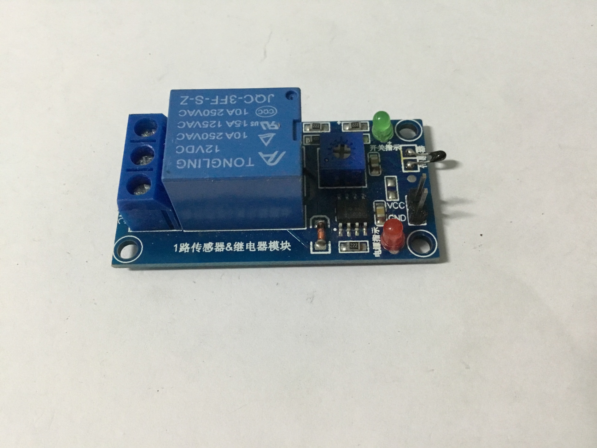 Module cảm biến nhiệt độ điều khiển Relay