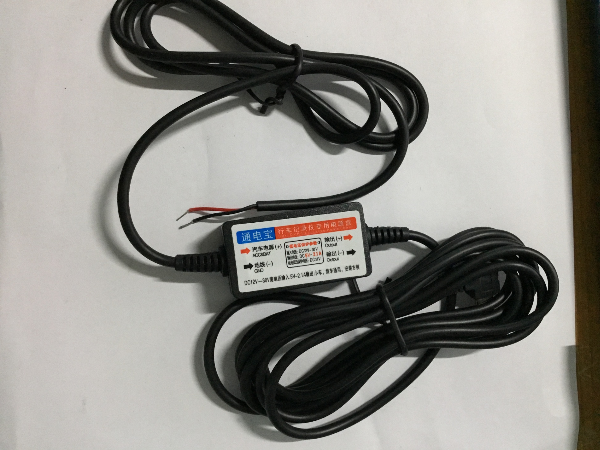 Bộ Power Adapter chuyển đổi điện 12V sang 5V dùng cho camera hành trình đấu điện từ cầu chì ô tô