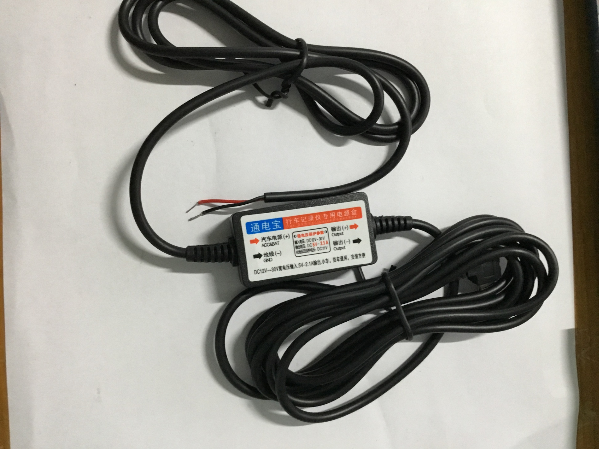 Bộ Power Adapter chuyển đổi điện 12V sang 5V dùng cho camera hành trình đấu điện từ cầu chì ô tô
