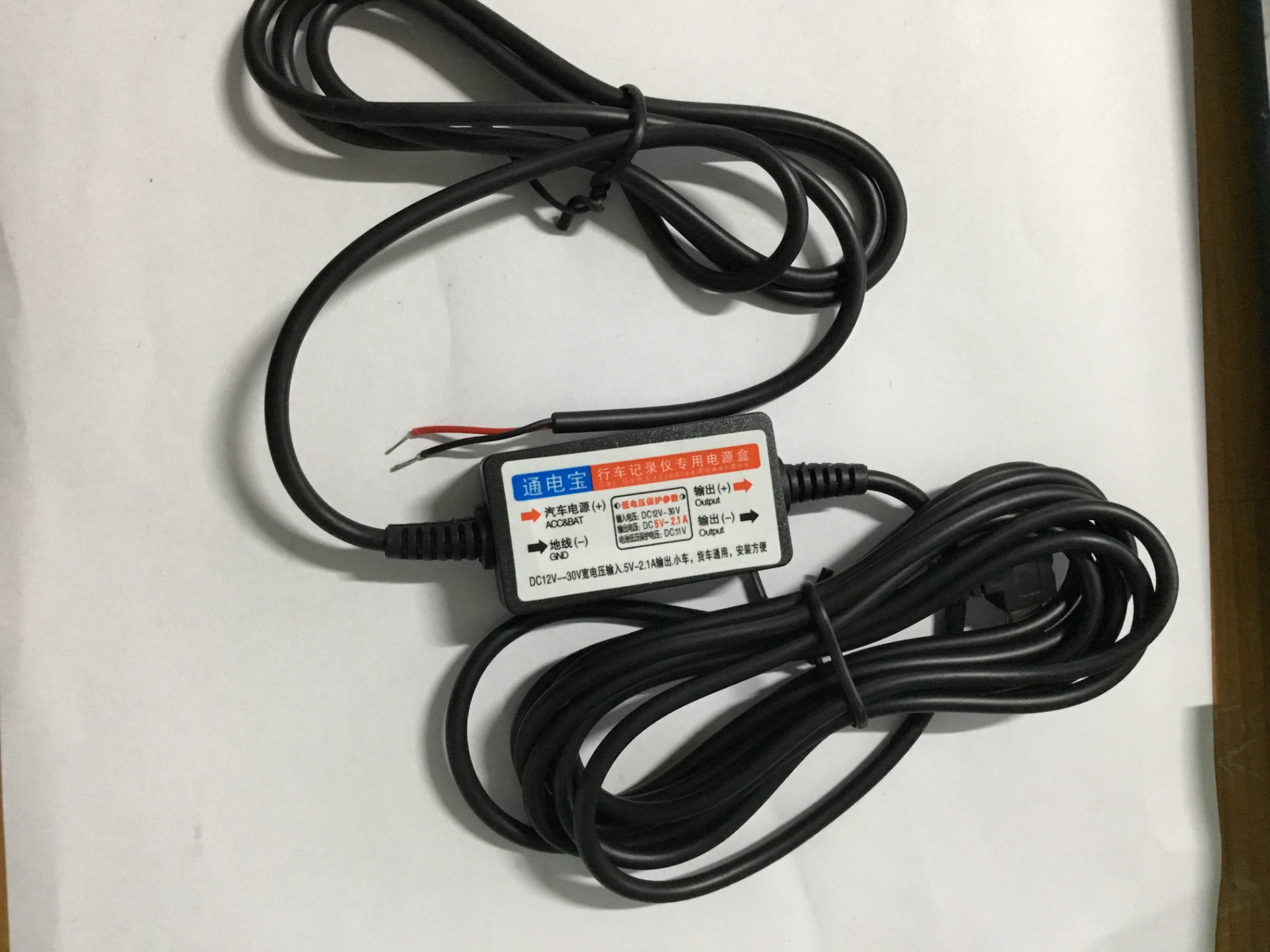 Bộ Power Adapter chuyển đổi điện 12V sang 5V dùng cho camera hành trình đấu điện từ cầu chì ô tô