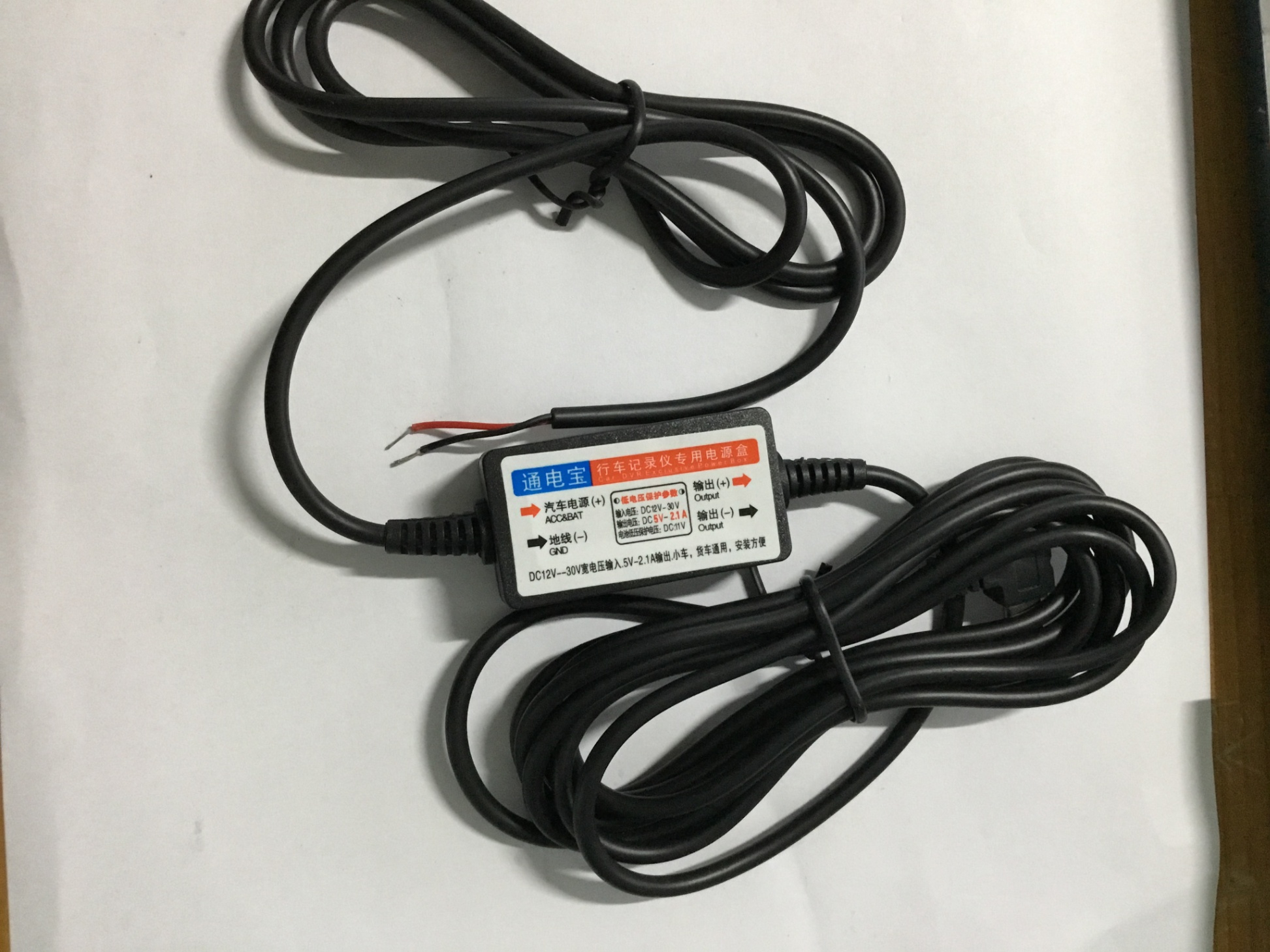 Bộ Power Adapter chuyển đổi điện 12V sang 5V dùng cho camera hành trình đấu điện từ cầu chì ô tô