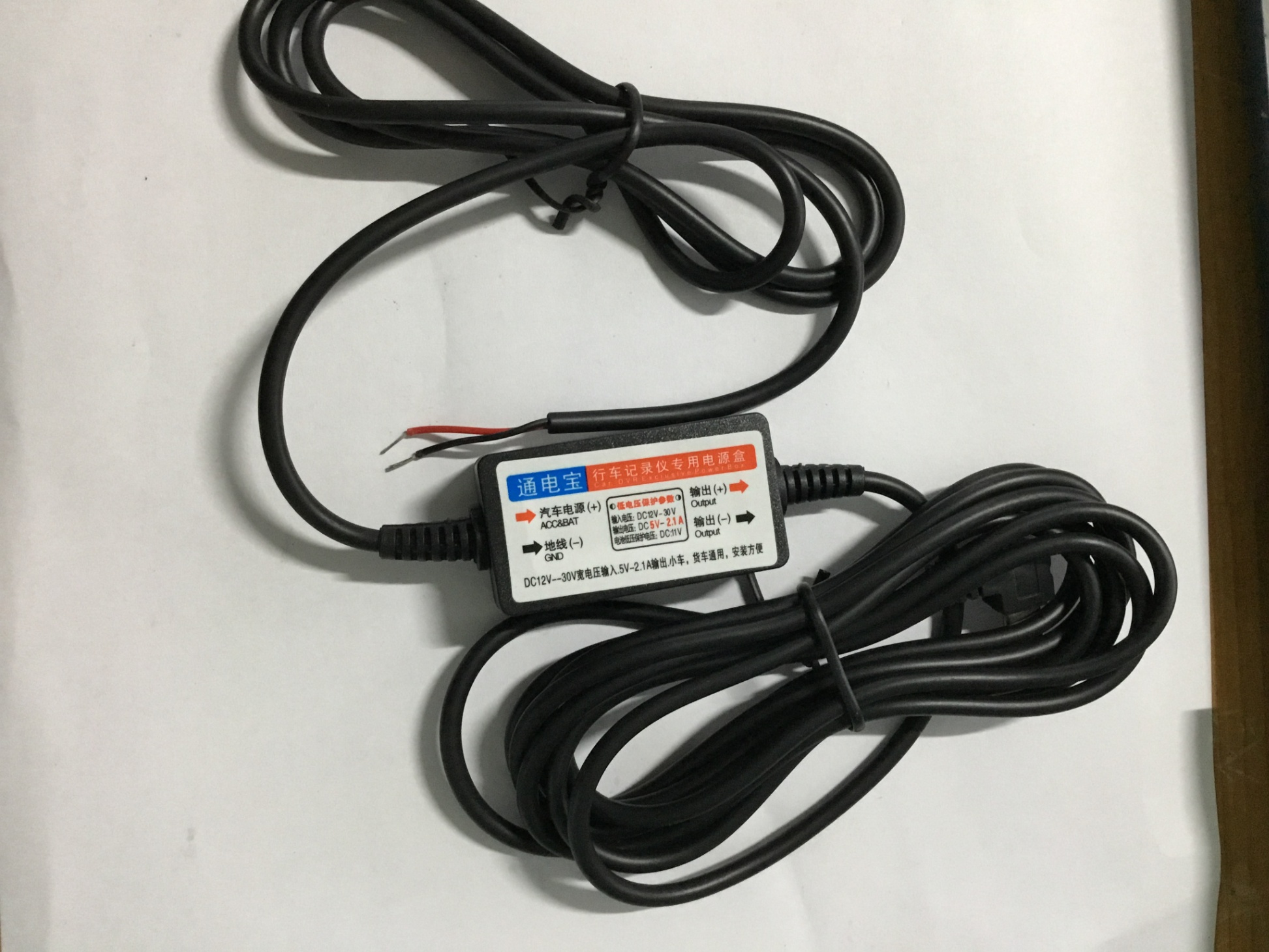 Bộ Power Adapter chuyển đổi điện 12V sang 5V dùng cho camera hành trình đấu điện từ cầu chì ô tô
