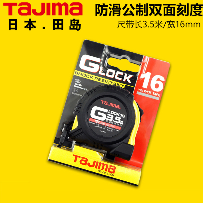 Thước cuộn kéo Tajima Glock GL1635 - 3.5m